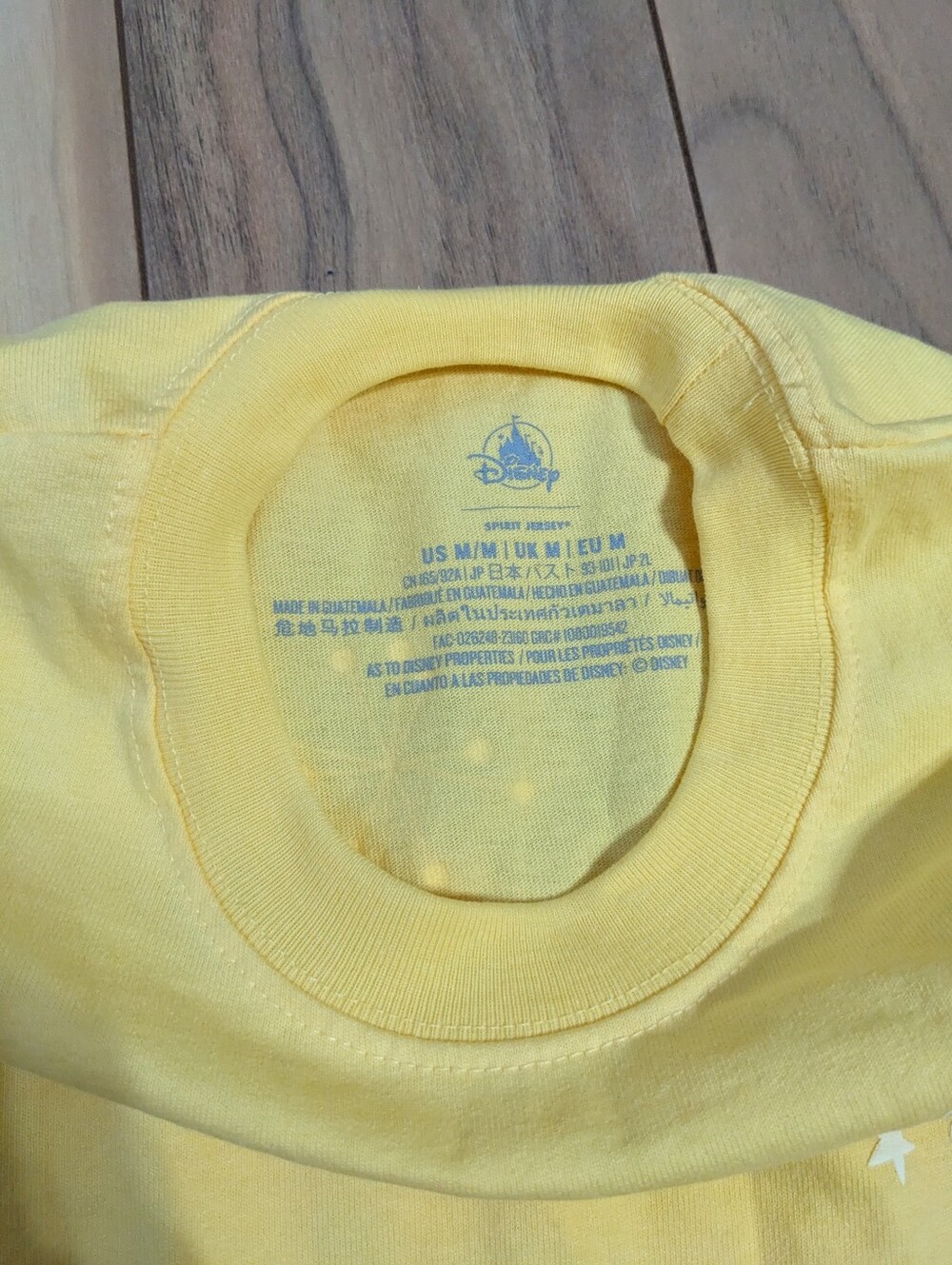 NWT! Disneyland Play In The Parks Spirit Jersey In Yellow Size M - Picture 14 of 15